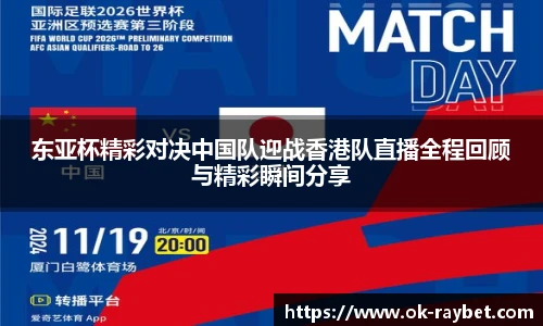 雷竞技官网入口